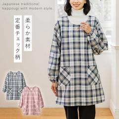 �G�v���� �����ۂ��� ���f�B�[�X ��l �X���b�N ���B�� �`�F�b�N ���� ���K���B��� �����̐���߂����ۂ���