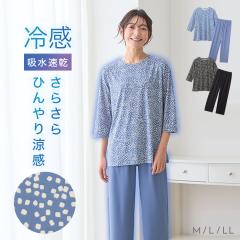 ���[���E�F�A ���f�B�[�X �� �p�W���} �ڐG�⊴ ���� ������ �㉺�Z�b�g ���� ������ ���炳�烊���b�N�X���[���E�F�A�i�u���[�O���[�E�u