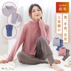 �p�W���} ���f�B�[�X �~ �������� ���[���E�F�A �H�~ �N�� ���� �g���� �㉺�Z�b�g ���� �X�g���b�` �L�k�� �₦�΍� �� ��� ���� �O��