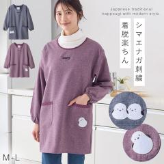 ���B�� ���Ԃ邾�� �V�}�G�i�K ���� �ۈ�m ���� �X���b�N �G�v���� ��l �~ �������� �����ۂ��� �����ۂ��� �V�}�G�i�K�̂����ۂ���