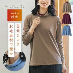 �v���I�[�o�[ ���f�B�[�X ���� �H �~ �H�~ �g�b�v�X �J�b�g�\�[ �X�g���b�`�f�� M L LL 3L ������� �傫���T�C�Y ���ꂢ�� �ӂ���G��