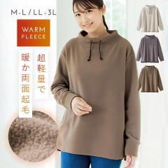 �g���[�i�[ ���f�B�[�X �g�b�v�X �t���[�X �n�C�l�b�N �H �~ �H�~ �g���� �y�� �y�� �������� M L LL 3L �傫���T�C�Y ������� �y�ӂ�t