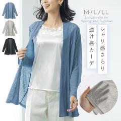 �J�[�f�B�K�� ���f�B�[�X ���� ������ �t�� ���� M L LL ������� �t �� ������ ��[�΍� 50�� �V���ɂȂ�ɂ��� ���ꂢ�� �̌^�J�o�[ �V