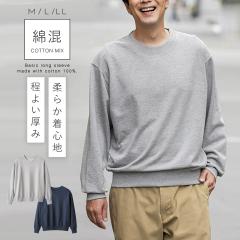 �g���[�i�[ �����Y ���� ���n �H�~ �� �g�b�v�X �V���v�� �O���[ �l�C�r�[ �����Y�ȍ��g���[�i�[