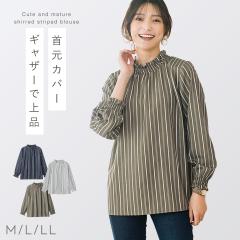 �u���E�X �X�g���C�v ���� ���f�B�[�X �V���[�����O�u���E�X �̌^�J�o�[ ���� �����O ���ꂢ�� �X�g���C�v�V���[�����O�u���E�X M L LL 