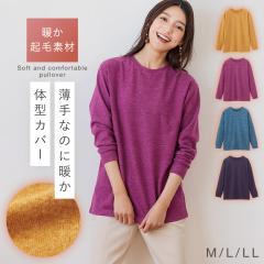 �h���b�v�V�����_�[ ���f�B�[�X �g�b�v�X �H�~ ���� ���ꂢ�� �v���I�[�o�[ �N�� �̌^�J�o�[ ���K���B��� ������� �ӂ���ے��v���I