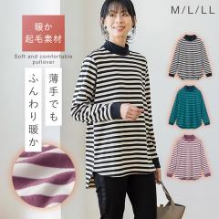 ���f�B�[�X �g�b�v�X �H�~ ���ꂢ�� ���� �n�C�l�b�N �v���I�[�o�[ ���� �{�[�_�[ �̌^�J�o�[ ���K���B��� ���� ���������N�уv���I�[�o