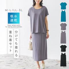 �Z�b�g�A�b�v �� �h���}�� T�V���c ���� �����s�[�X ���f�B�[�X ���� �V���ɂȂ�ɂ��� ���ꂢ�� ���]�[�g �炭����d�˒��Z�b�g M L LL 