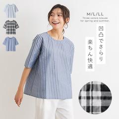 �u���E�X ���f�B�[�X �t �ܕ��� �X�g���C�v �`�F�b�N �t�� �g�b�v�X �T�b�J�[���n �ȍ��T�b�J�[�f�ރu���E�X M L LL �傫���T�C�Y �����