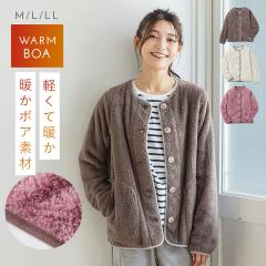 �{�A �J�[�f�B�K�� ���f�B�[�X �������� ���� �H�D�� �t���[�X �h�� �{�A�W���P�b�g �d�˒� �ӂ�ӂ� �����ƉH�D���ʂ�����{�A�W���P