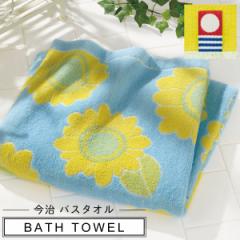 �o�X�^�I�� ���� �k�� ���킢�� �ԕ� 62�~120cm �����^�I�� ���{�� ��100% ���Y �����₷�� �ӂ�ӂ� ������� �����^�I���u�����h �o�X