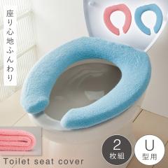 �֍��J�o�[ u�^ �􂦂� �g�C�� ������� �s���N �u���[ �ӂ�ӂ� U�^�֍��J�o�[�Q�F�g �u���[�E�s���N