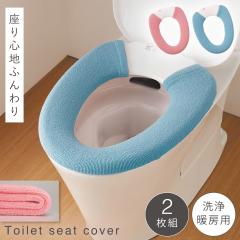 �֍��J�o�[ ���g�[�^ �􂦂� �g�C�� ������� �s���N �u���[ �ӂ�ӂ� ���g�[�p�֍��J�o�[�Q�F�g �u���[�E�s���N