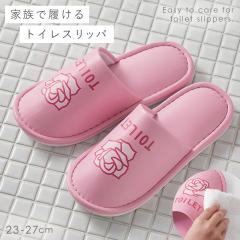 �g�C���X���b�p �@���� ������� 23-27cm �傫�� �s���N �o�� ���[�Y �g�C���p�X���b�p �g�C�� �X���b�p ���� �T�b�Ɛ@����g�C���X���b