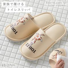 �g�C���X���b�p �@���� �L �x�[�W�� ������� 23-27cm �傫�� �g�C���p�X���b�p �g�C�� �X���b�p ���� �T�b�Ɛ@����g�C���X���b�p �Ԃ�