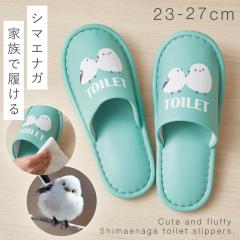 �g�C���X���b�p 23-27cm �V�}�G�i�K �C���e���A �g�C�� �X���b�p �@���� ���� ���킢�� �T�b�Ɛ@����g�C���X���b�p �V�}�G�i�K