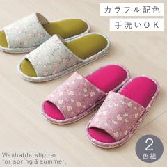 �X���b�p 2�� �Z�b�g ���q�p �O���� 22.5-25cm ���f�B�[�X �􂦂� ������� �􂦂�X���b�p �t���[���b�V���Q�F�g