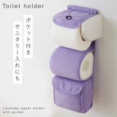 �g�C���b�g�y�[�p�[�z���_�[�J�o�[ ������� ���� �􂦂� �g�C�� �� �p�[�v�� �g�C���b�g�y�[�p�[�z���_�[ �J�o�[ �g�C���b�g�y�[�p�[�z