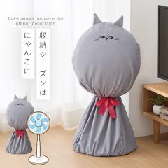 ��@�J�o�[ 45cm �ق��� �z�R�� ���܂ł����� ���킢�� ��@ �J�o�[ ���� �L �ق���J�o�[ ��@�J�o�[ �������˂� ���[���֑�