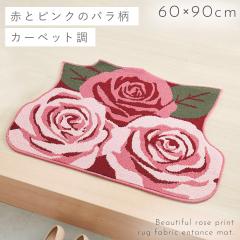 ���փ}�b�g �ԕ� �s���N �o�� ���[�Y ������� 60�~90cm ���� �唻 �􂦂� �G���K���g ���� �炫�ւ郍�[�Y���̑唻���փ}�b�g