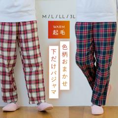 �p�W���} ���f�B�[�X �~ �g���� �Y�{�� �p���c ������ ���̂� ���[���p���c �������� ���� �~�p ���[���E�F�A �傫���T�C�Y ����ߋN�уp