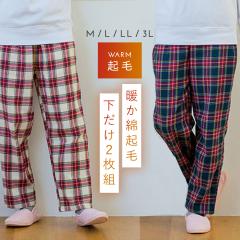 �p�W���} ���f�B�[�X �~ �g���� �Y�{�� �p���c 2���g ������ ���̂� ���[���p���c �N�� �`�F�b�N �������� ���� �~�p ���[���E�F�A �傫