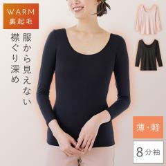 �[���� �C���i�[ ���f�B�[�X 8���� �������� �g���� ���N�� ���炩�� �z������ �y�� �h�� �₦ ���� �݂���[�� ���� �u���b�N �� �x�[