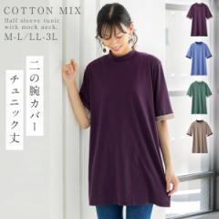 �`���j�b�N ��l���� �t�� ���b�N�l�b�N ���f�B�[�X ���ꂢ�� 5���� �̌^�J�o�[ ���炳��5�����`���j�b�N M L LL 3L �傫���T�C�Y �傫