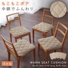 �V�[�g�N�b�V���� �Ђ��t�� �`�F�A�V�[�g �􂦂� �������� �ӂ�ӂ� �g���� �{�A �V�[�v�{�A���L���g�V�[�g�N�b�V����4���g �x�[�W��