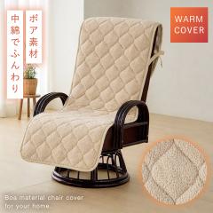 ���֎q�J�o�[ ������ �~ �ӂ�ӂ� �{�A �g���� ���֎q �J�o�[ �􂦂� �傫�� �R�t�� �V�[�v�{�A�����֎q�J�o�[ �x�[�W��