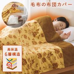 �|���z�c�J�o�[ �ѕz �|���z�c �J�o�[ �~ �������� �g���� �ѕz�ɂ��Ȃ� �|���z�c�J�o�[ 6�w �ۂ��ۂ��U�w�ѕz �g��