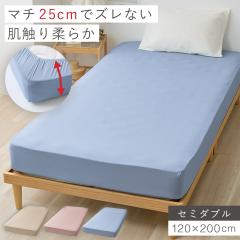 �{�b�N�X�V�[�c �Z�~�_�u�� �x�b�h�J�o�[ �����^�b�`�V�[�c �}�b�g���X�J�o�[ �x�b�h�V�[�c �V�[�c�J�o�[ �}�b�g���X �J�o�[ ���炩��