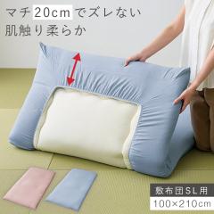 �~�z�c�J�o�[ �V���O�������O 100�~210cm �~���z�c�J�o�[ �����O �V���O�� �~�z�c �J�o�[ ���炩�������������^�b�`�V�[�c �V���O����