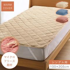 �~���p�b�h �V���O�� 100�~205cm �L���e�B���O �~ �g���� �������� �g���� �Q�� ���������L���g�~�p�b�h �V���O�� �R�X�p���Q �Y���Ȃ� 