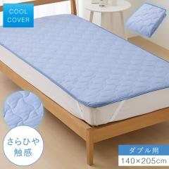 �~���p�b�h �_�u�� �⊴ 140�~205cm �~�p�b�h �ėp �~���z�c �~�z�c �J�o�[ �}�b�g���X �x�b�h �z�c �ӂƂ� ����Ђ�G���~�p�b�h �_�u��