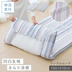 �����^�b�`�V�[�c �V���O�������O 100�~210cm �~�z�c�J�o�[ �����^�b�` ���t���ȒP ������D�� �� ���炳�� �~�z�c �J�o�[ �ȍ������