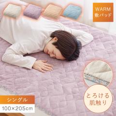 �~���p�b�h �V���O�� �~ 100�~205cm �~�p�b�h �������� �g���� �~���z�c �~�z�c �J�o�[ �}�b�g���X �x�b�h �z�c �ӂƂ� �ӂ��肠������
