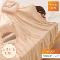 �ѕz �_�u�� �􂦂� �g���� 180�~200cm �ӂ�ӂ� �y�� �~ �������� �Q�� �|���ѕz �u�����P�b�g �ӂ��肠�������ѕz�_�u�� �L�����N�Z