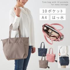 �g�[�g�o�b�O ���f�B�[�X �V�����_�[�o�b�O a4 ��e�� �|�P�b�g �������� ���� �g�[�g �V�����_�[ 2way ���[����2WAY�g�[�g�o�b�O