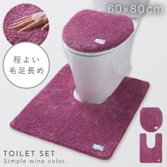 �g�C���}�b�g �t�^�J�o�[�Z�b�g 2�_�Z�b�g 60�~80cm ���� �g�C�� �t�^�J�o�[ �W �J�o�[ ���ׂ�Ȃ� ����~�� �􂦂� �� ���C�����b�h ��