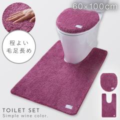 �g�C���}�b�g �t�^�J�o�[�Z�b�g 2�_�Z�b�g 60�~100cm ���������O �g�C�� �t�^�J�o�[ �W �J�o�[ ���ׂ�Ȃ� ����~�� �􂦂� �� ���C����