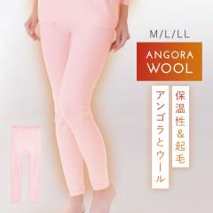 �C���i�[ ���f�B�[�X �~ �p���c �g���� �������� �N�� ���� �{�g���X �X�p�b�c �X���b�N�X�� �����O �A���S�������炩�N�є��� �X���b