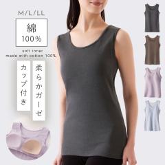 �J�b�v�t���C���i�[ �^���N�g�b�v ��100�� �C���i�[ ���f�B�[�X �u���g�b�v �_�u���K�[�[ ��d�K�[�[ �q���� ���ɗD���� ���ɂ₳������