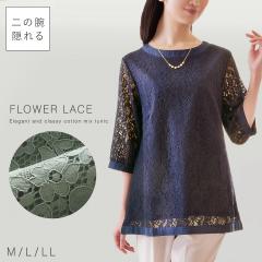 ���[�X �g�b�v�X �t �� ���ꂢ�� �`���j�b�N �ԕ� ��l���� 50�� ������ ���f�B�[�X �̌^�J�o�[ ���K �J�o�[ �~�Z�X ���ꂢ�� �ȍ�����