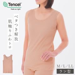 �C���i�[ �^���N�g�b�v �g�b�v�X ���f�B�[�X ���_�[�� �e���Z�� �ȍ� ���� ���� �ȍ����Ȃ₩�C���i�[ �����^ ���C�g���J  50�� 60�� 70