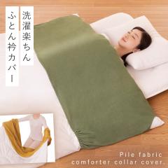 �z�c�݃J�o�[ �z�c�܃J�o�[ �ӂƂ�݃J�o�[ �z�c ����J�o�[ �݃J�o�[ �܃J�o�[ �� �� �� �J�o�[ �����֖����H�ӂƂ�܃J�o�[