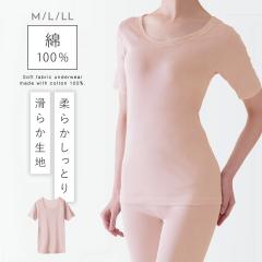 �C���i�[ ���f�B�[�X ��100�� �q���� ������ 3���� �V���c �g�b�v�X ���f�B�[�X �� �R�b�g�� ���� ���� ���ȃC���i�[ 3����  50�� 60�� 7