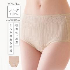 �V���[�c �p���c �V���N100% ���f�B�[�X �V���N ���� ���ߕt���Ȃ� ���� ���� �V���N100%�Ȃ߂炩�V���[�c ���[���֑Ή�