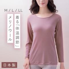 �����m�E�[�� �C���i�[ �o�R ���f�B�[�X �E�[��100�� ���{�� �C���i�[�V���c �`�N�`�N���ɂ��� �g���� �~ 8���� ���� ���� �������� ����