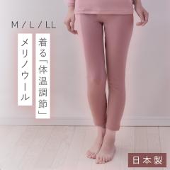 �����m�E�[�� �C���i�[ �o�R ���f�B�[�X �E�[��100�� ���{�� �����O�p���c �`�N�`�N���ɂ��� �g���� �~ ���� ���� �������� �����m�E�[��